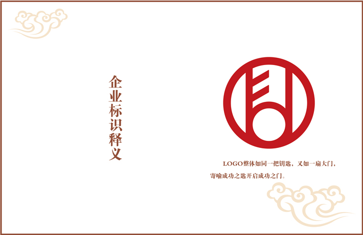 粵港澳大灣區(qū)品牌展示：富德生命人壽保險(xiǎn)股份有限公司