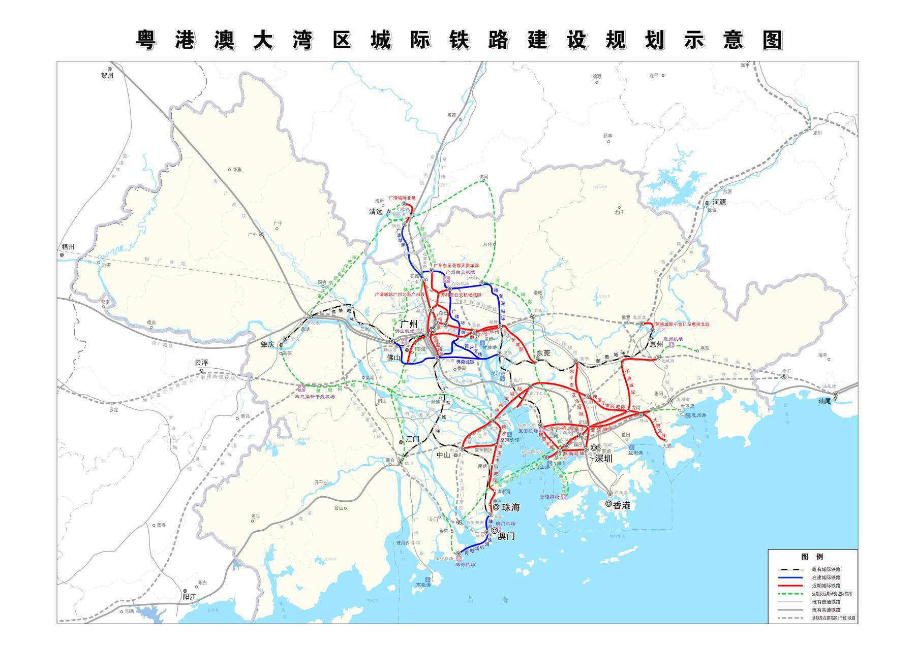 粵港澳大灣區(qū)城際鐵路建設(shè)規(guī)劃示意圖