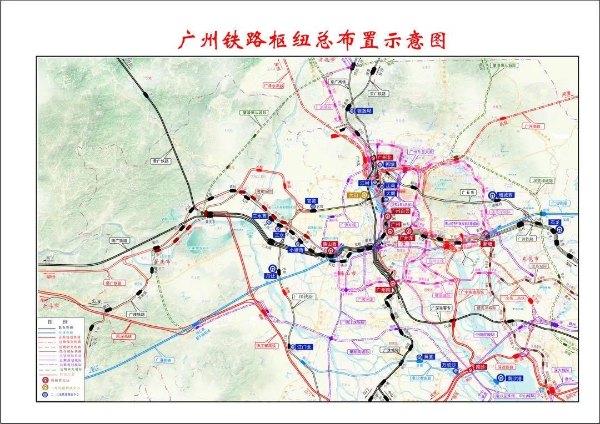 廣州鐵路樞紐總布置示意圖